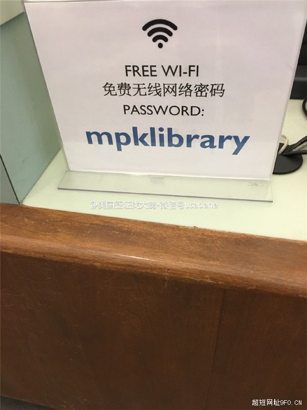 免费学英语